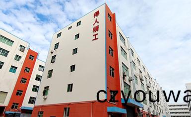 公司簡(jiǎn)(jian)介(jie)